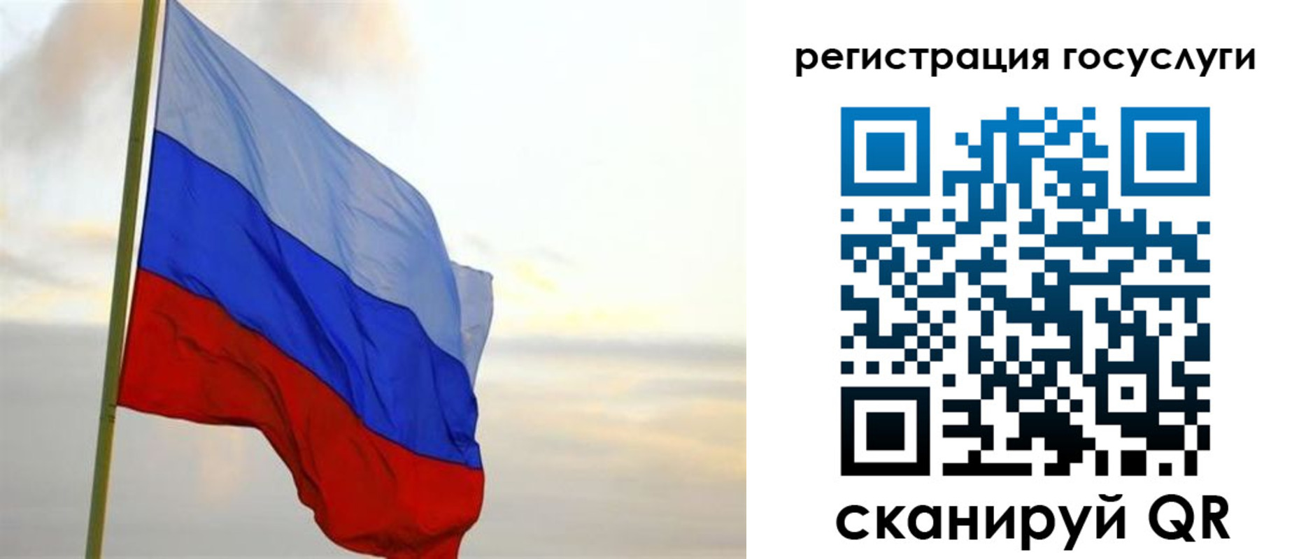 прописка иностранных граждан в Павлово