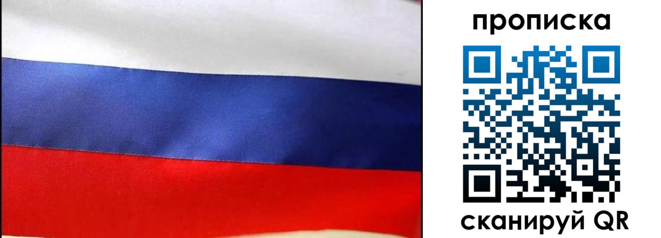 временная регистрация адрес в Павлово